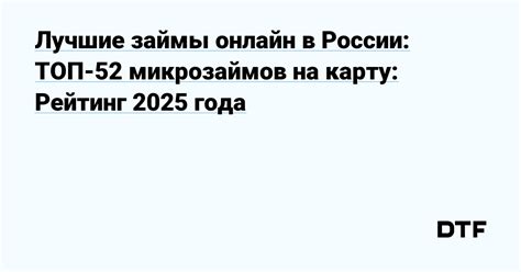 Знакомства онлайн в России 